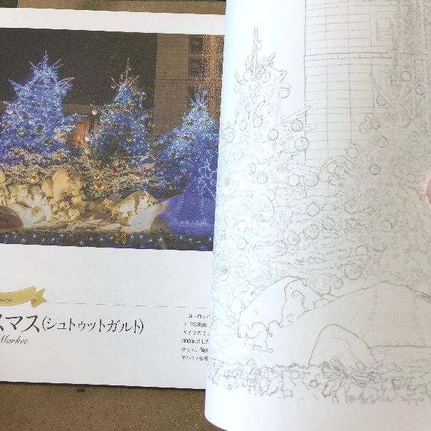 f:id:tamarumo:20211209152017j:plain