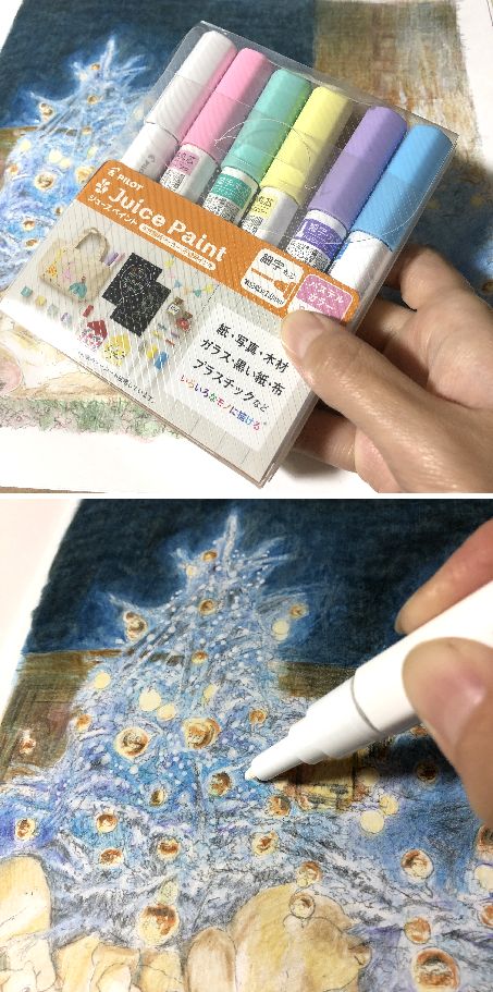 f:id:tamarumo:20211209170853j:plain