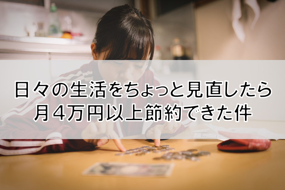 f:id:tamarun56:20190629153600p:plain