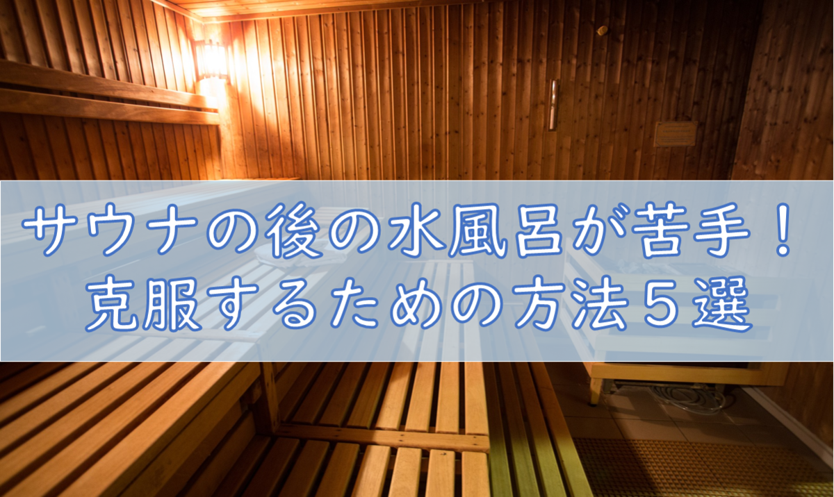 f:id:tamarun56:20190808204754p:plain