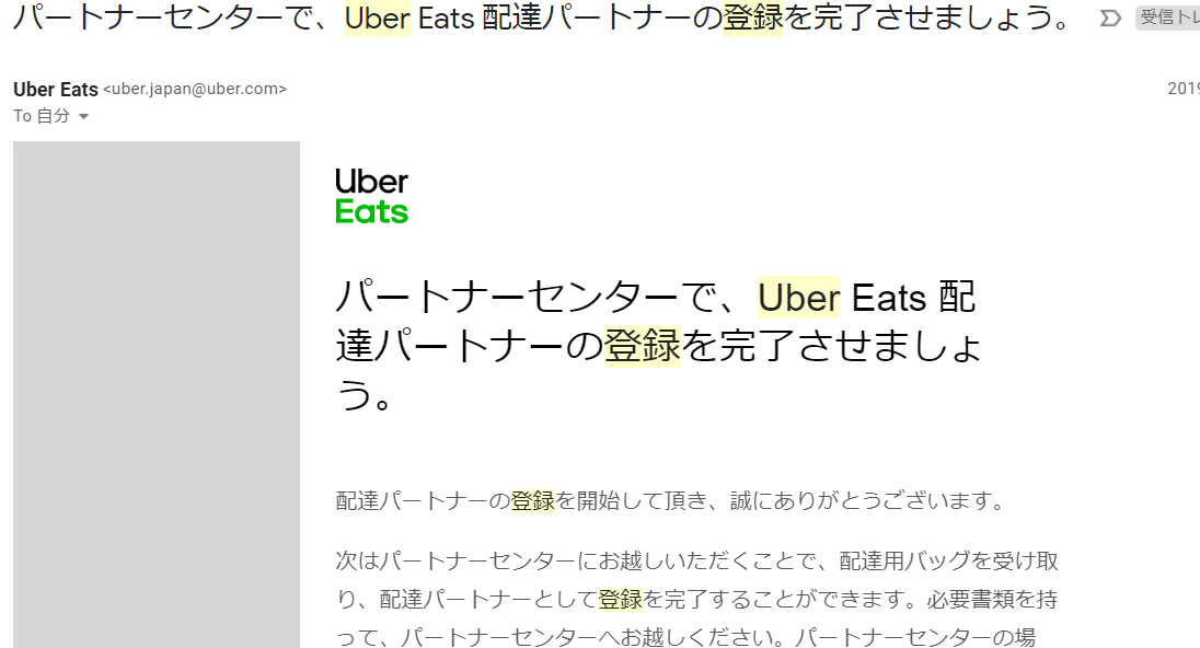 f:id:tamarun56:20190821205924p:plain