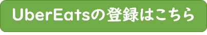 f:id:tamarun56:20190916121112p:plain