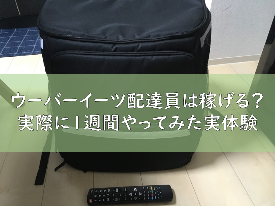f:id:tamarun56:20190916122404p:plain