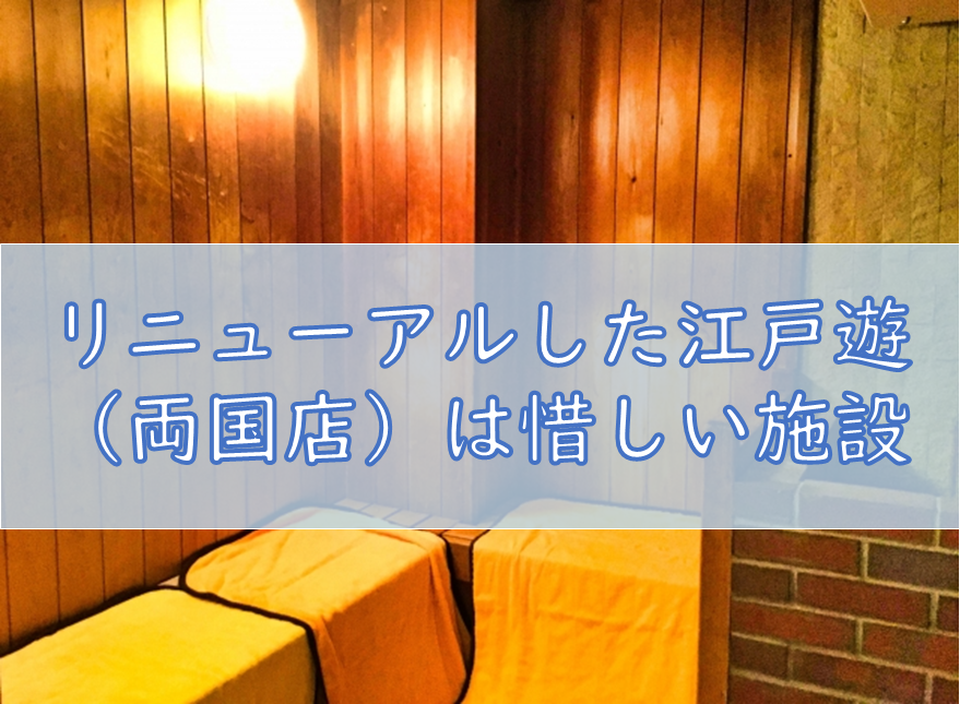 f:id:tamarun56:20190917223856p:plain