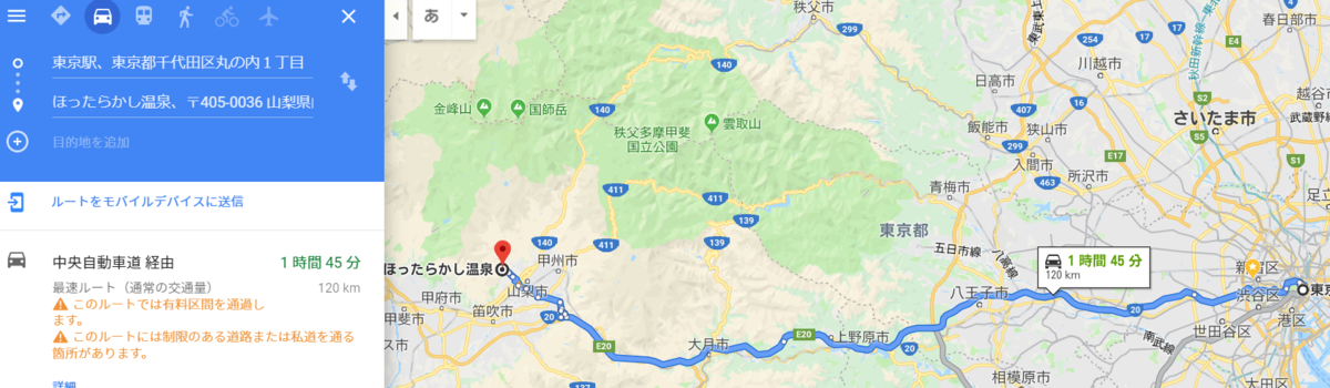f:id:tamarun56:20190929112320p:plain