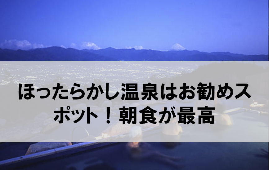 f:id:tamarun56:20190929115719p:plain
