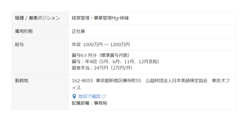 f:id:tamarun56:20191129113919p:plain