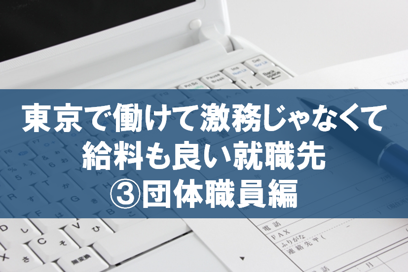 f:id:tamarun56:20191129123630p:plain