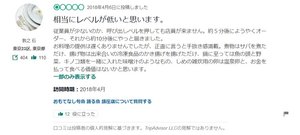 f:id:tamarun56:20191130165201p:plain