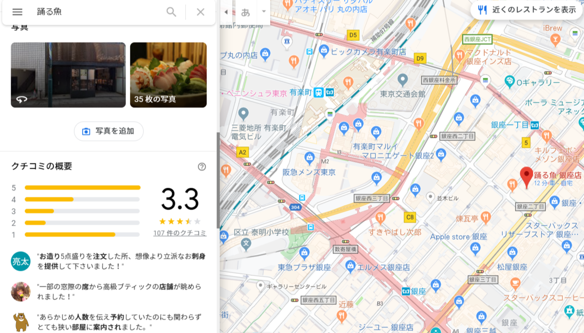 f:id:tamarun56:20191130171946p:plain