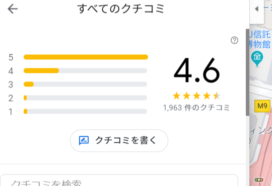 f:id:tamarun56:20191130173103p:plain