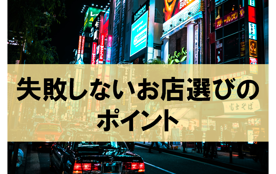 f:id:tamarun56:20191130184039p:plain
