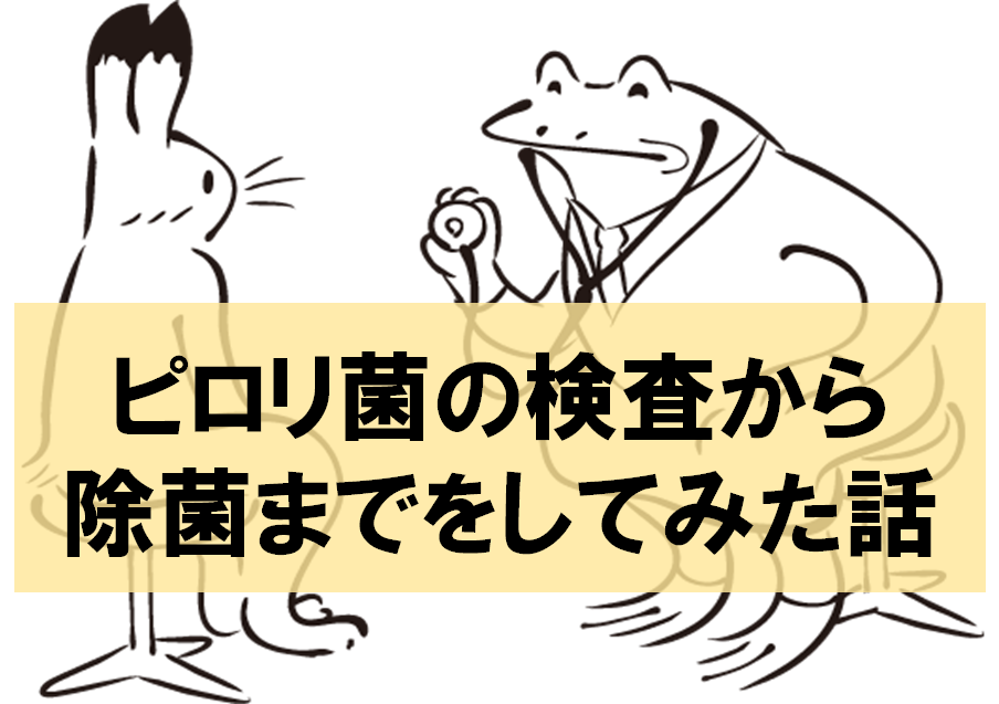 f:id:tamarun56:20191207235040p:plain