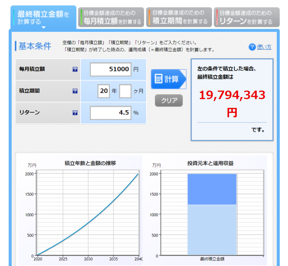 f:id:tamarun56:20191222231518p:plain
