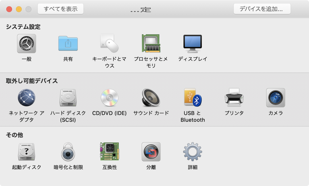 f:id:tamasan238:20200401063609p:plain f:id:tamasan238:20200401063609p:plain