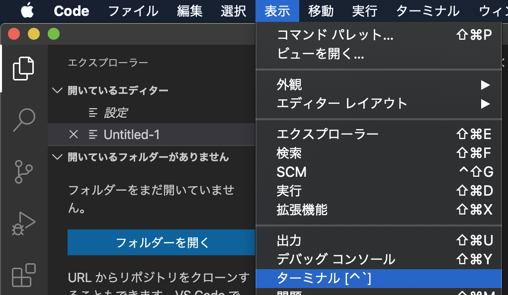 f:id:tamasan238:20200520002312p:plain f:id:tamasan238:20200520002312p:plain