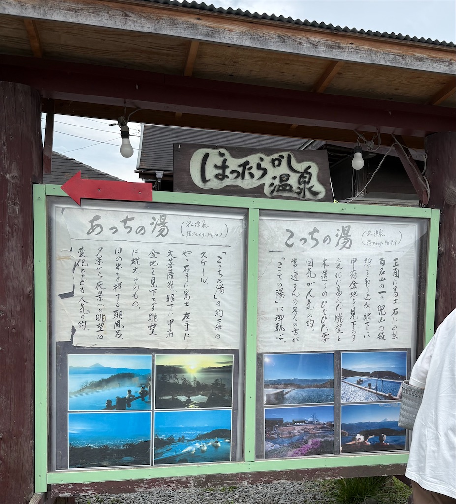 f:id:tamasapuri:20260715213238j:image f:id:tamasapuri:20260715213238j:image