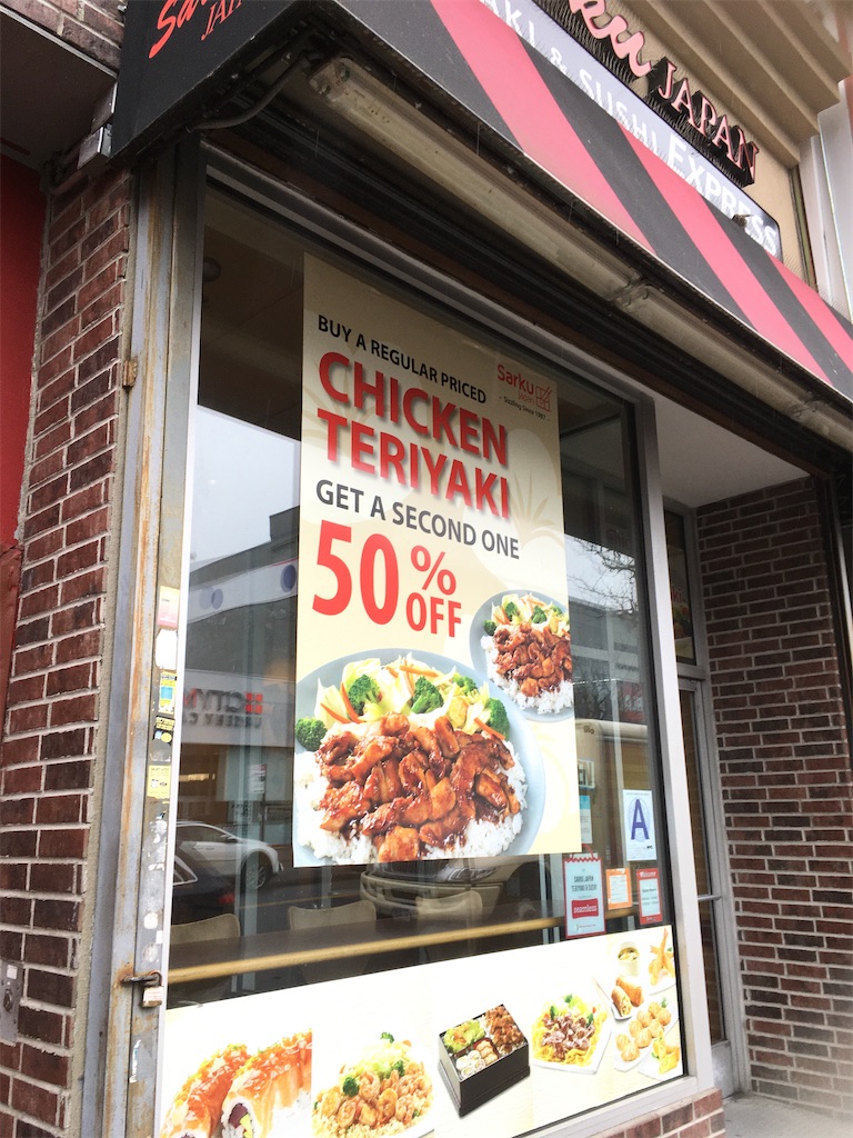 f:id:tamasiro10:20200220115714j:image