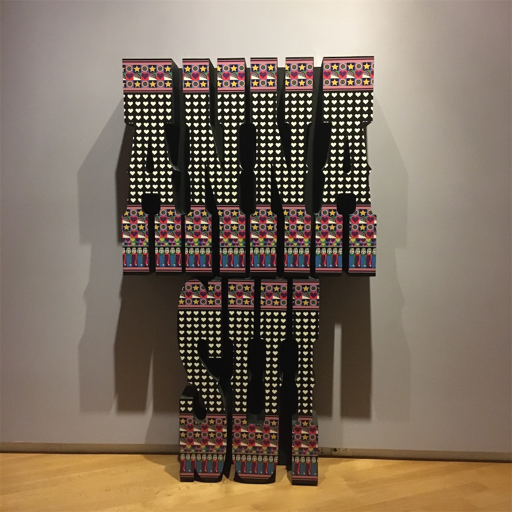 f:id:tamasiro10:20200411191813j:image