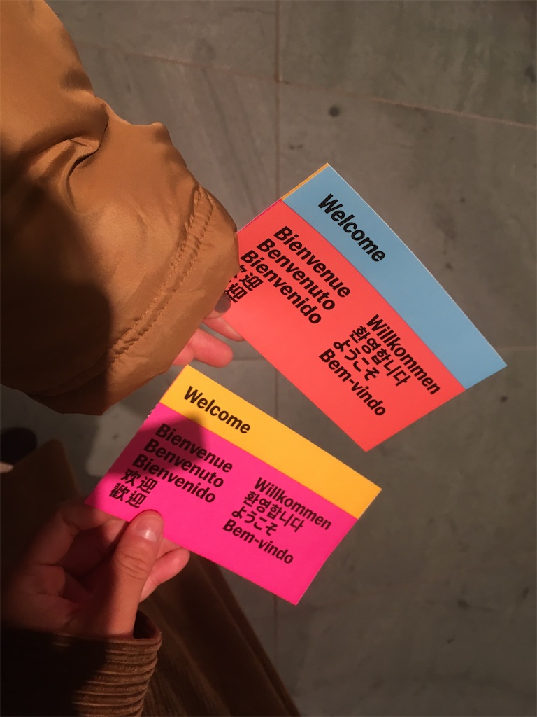 f:id:tamasiro10:20200411192343j:image