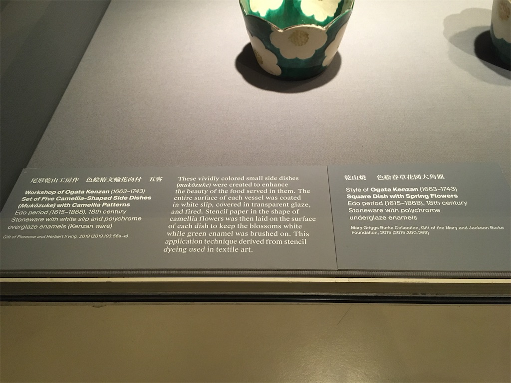 f:id:tamasiro10:20200412143314j:image