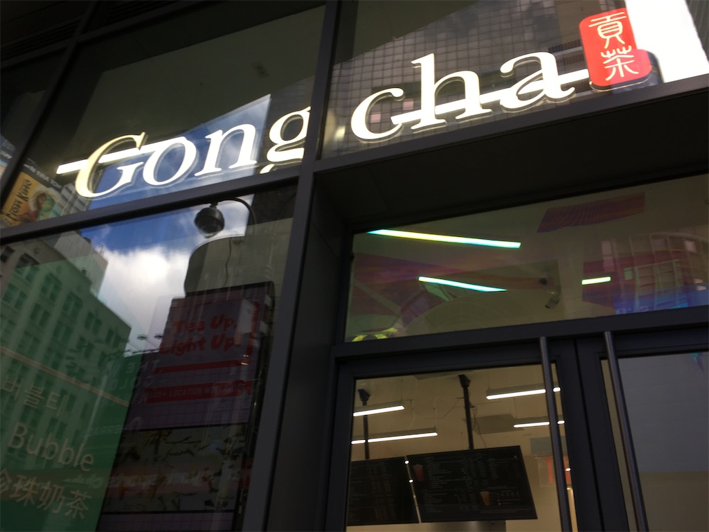 f:id:tamasiro10:20200414001101j:image