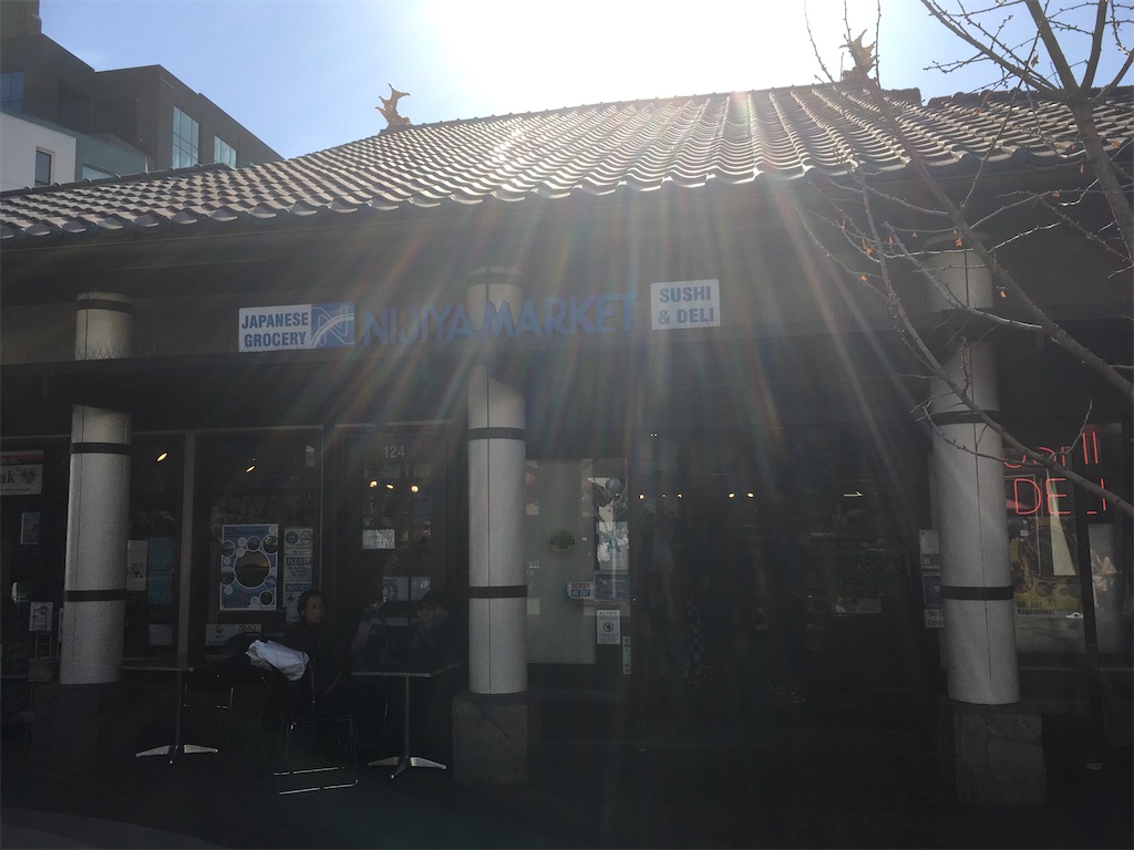 f:id:tamasiro10:20200622000242j:image