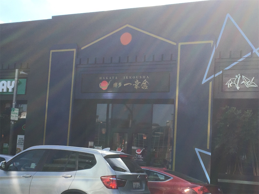 f:id:tamasiro10:20200622000255j:image