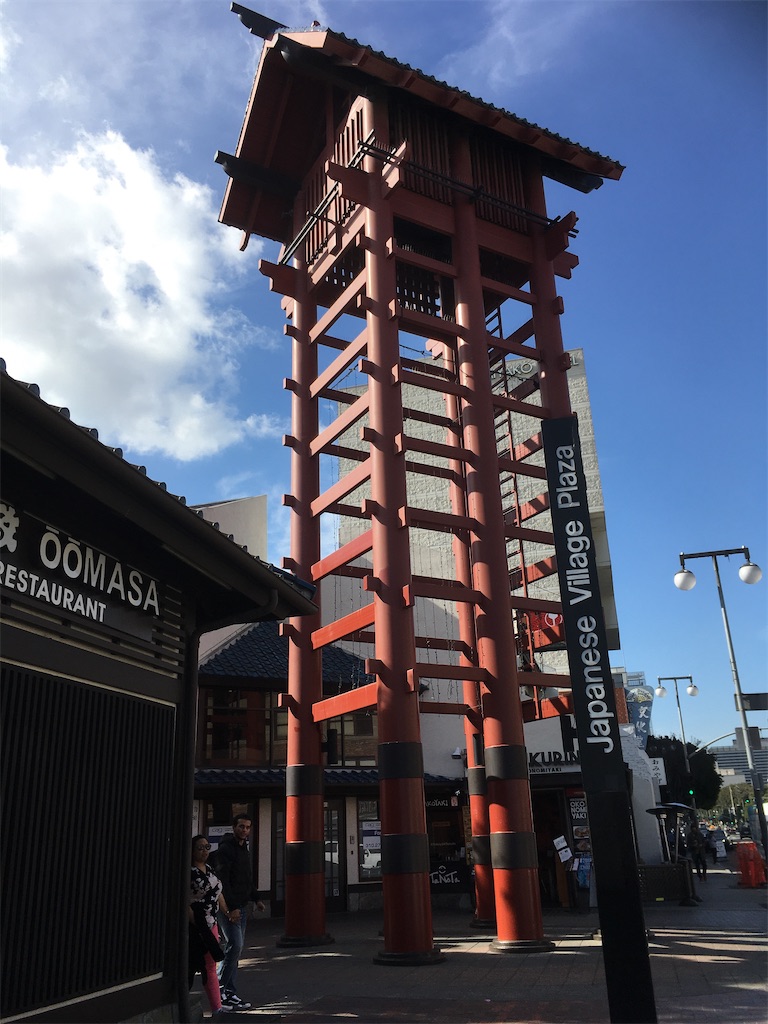 f:id:tamasiro10:20200622000311j:image