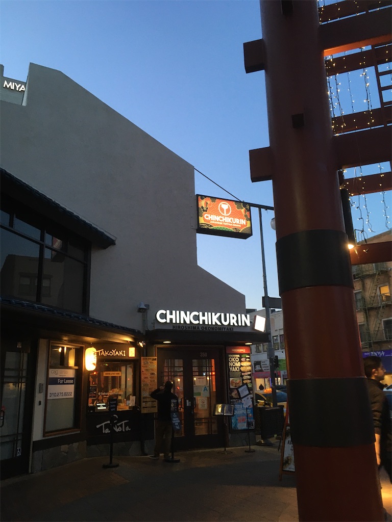 f:id:tamasiro10:20200622000706j:image