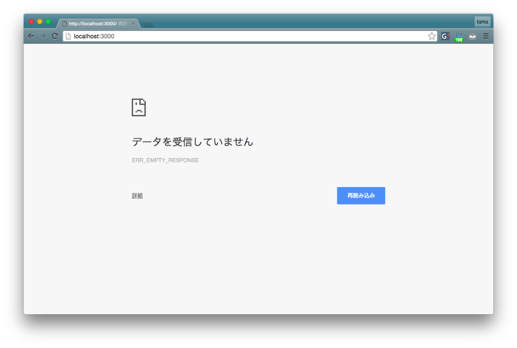 f:id:tamata78:20160131164114p:plain f:id:tamata78:20160131164114p:plain