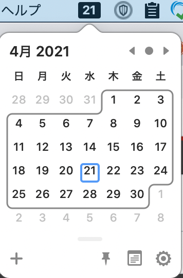 f:id:tamata78:20210421105122p:plain:w200