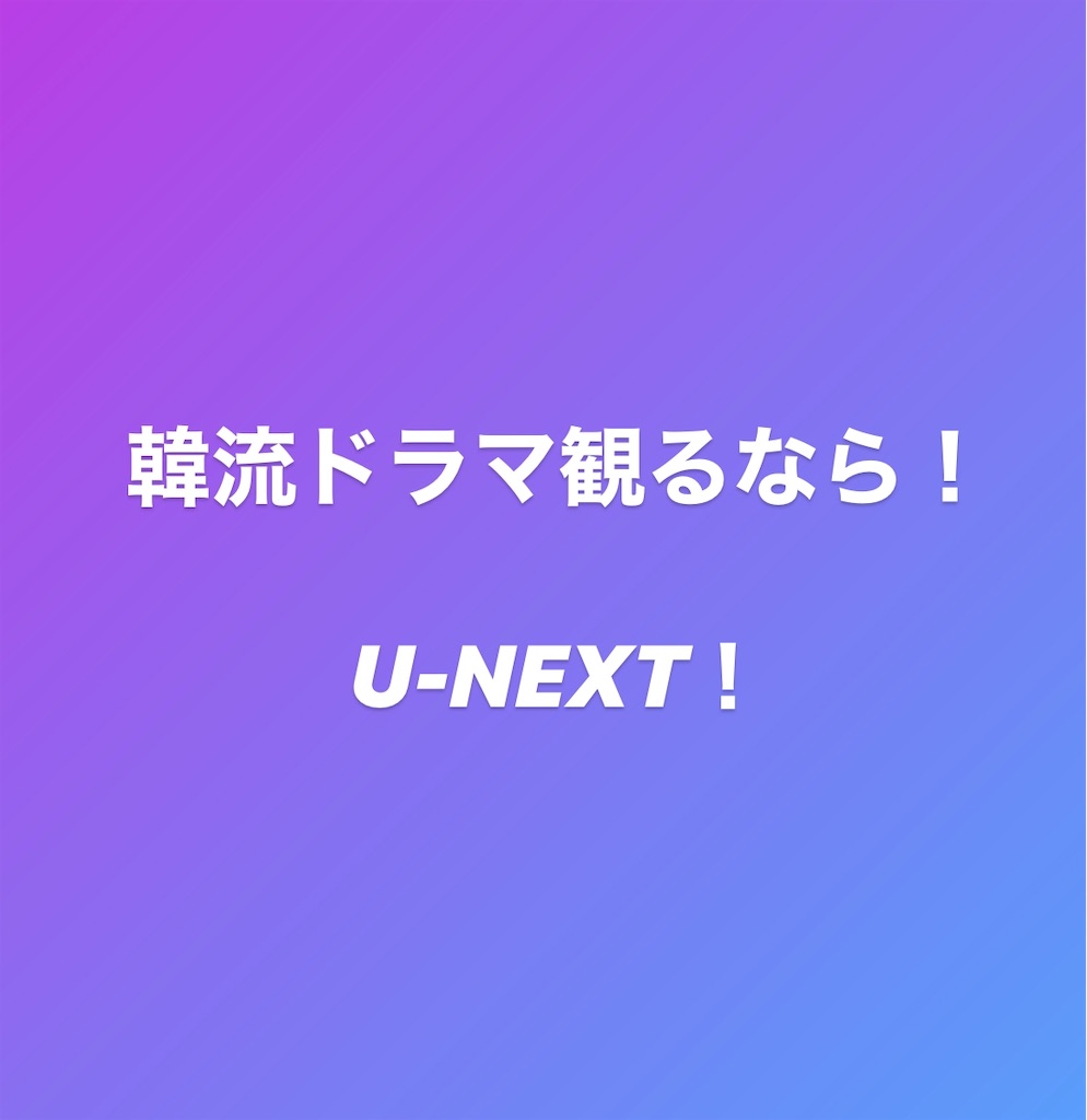 f:id:tamatama-diary:20200717163108j:image f:id:tamatama-diary:20200717163108j:image