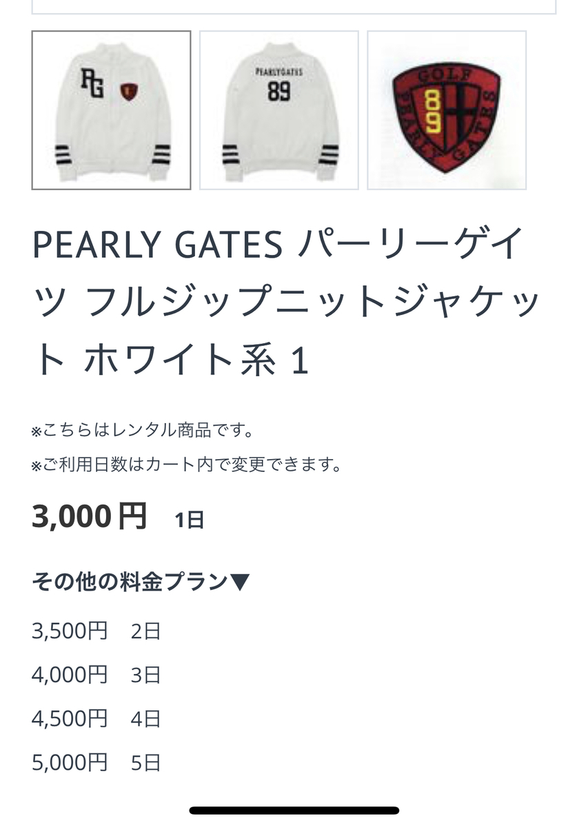f:id:tamatama-diary:20210222160908j:plain