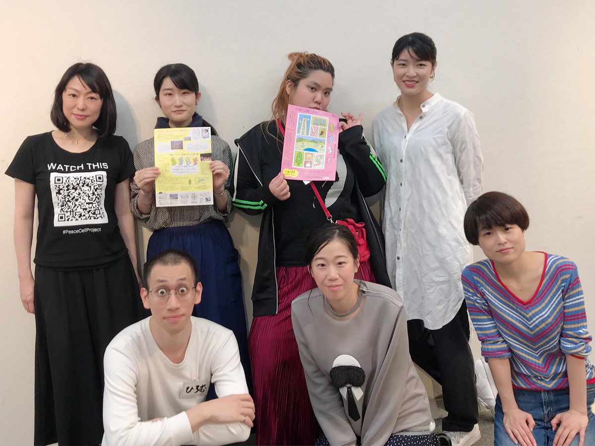 f:id:tamatamatama2017:20190708141513j:plain f:id:tamatamatama2017:20190708141513j:plain