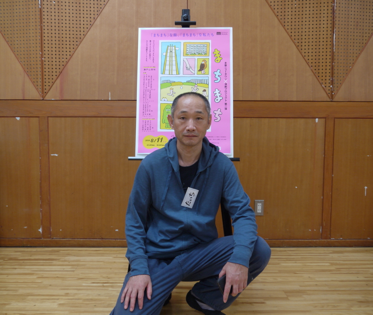 f:id:tamatamatama2017:20190806234751j:plain
