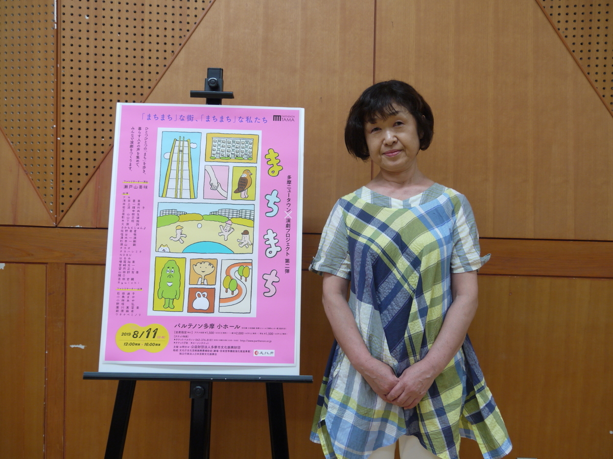 f:id:tamatamatama2017:20190806234836j:plain