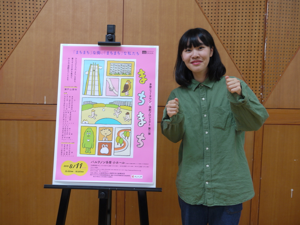 f:id:tamatamatama2017:20190808220408j:plain f:id:tamatamatama2017:20190808220408j:plain