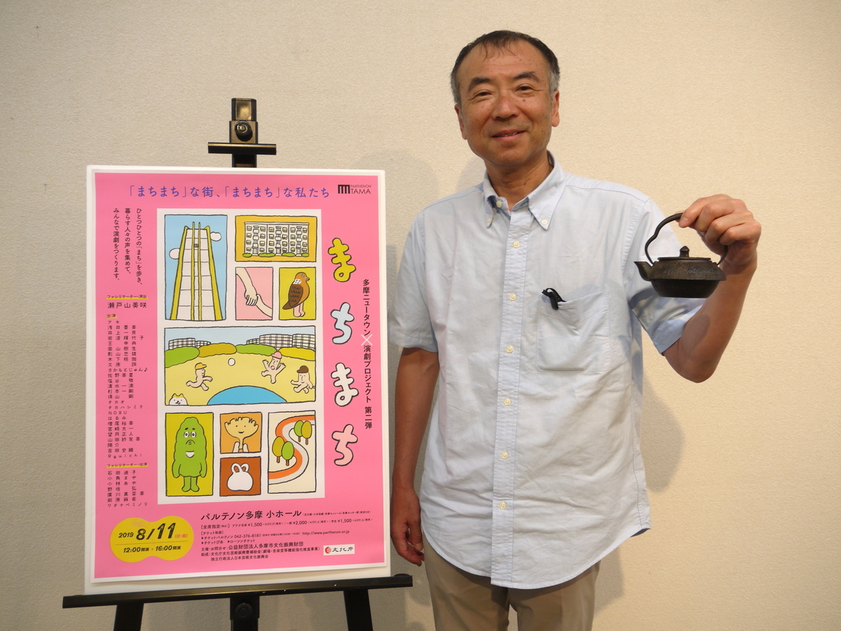 f:id:tamatamatama2017:20190808220619j:plain f:id:tamatamatama2017:20190808220619j:plain