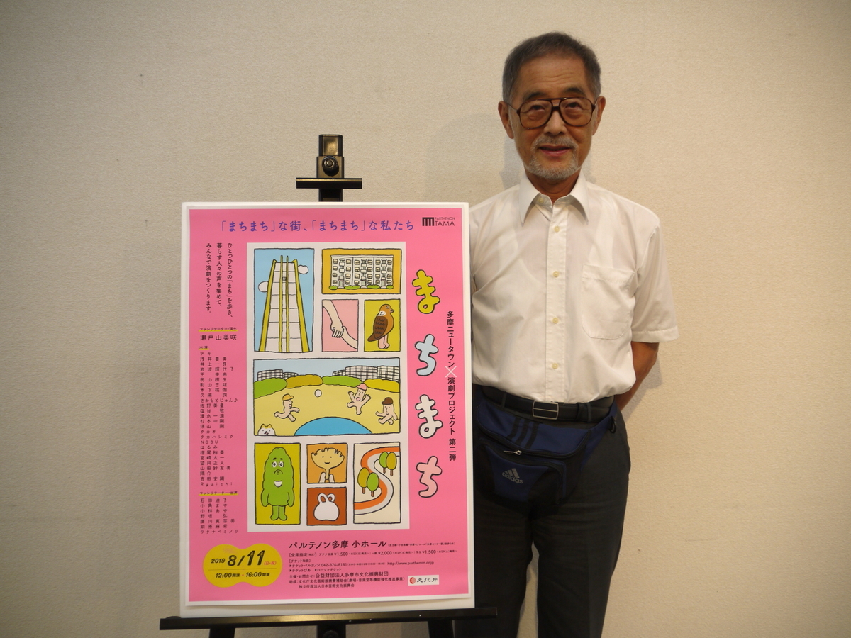 f:id:tamatamatama2017:20190810203153j:plain f:id:tamatamatama2017:20190810203153j:plain