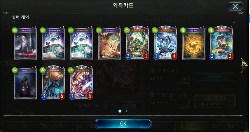 f:id:tamatukix:20180212190154p:plain