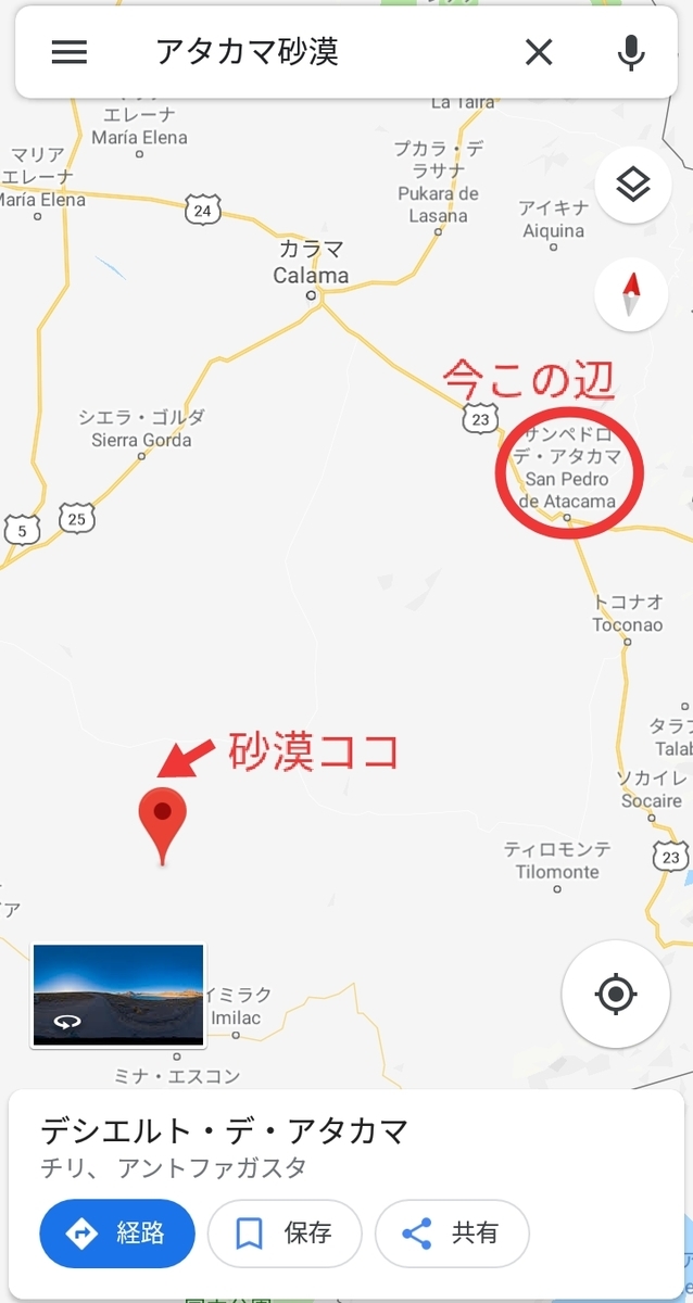 f:id:tamaya523:20190724113702j:plain
