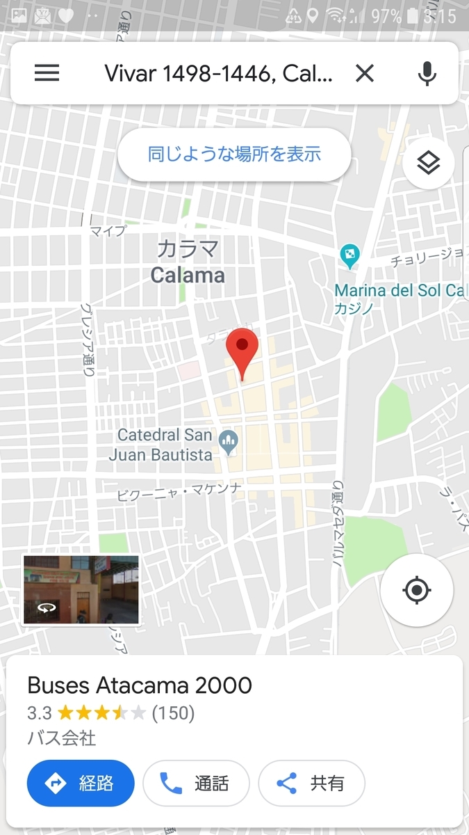 f:id:tamaya523:20190731101656j:plain f:id:tamaya523:20190731101656j:plain