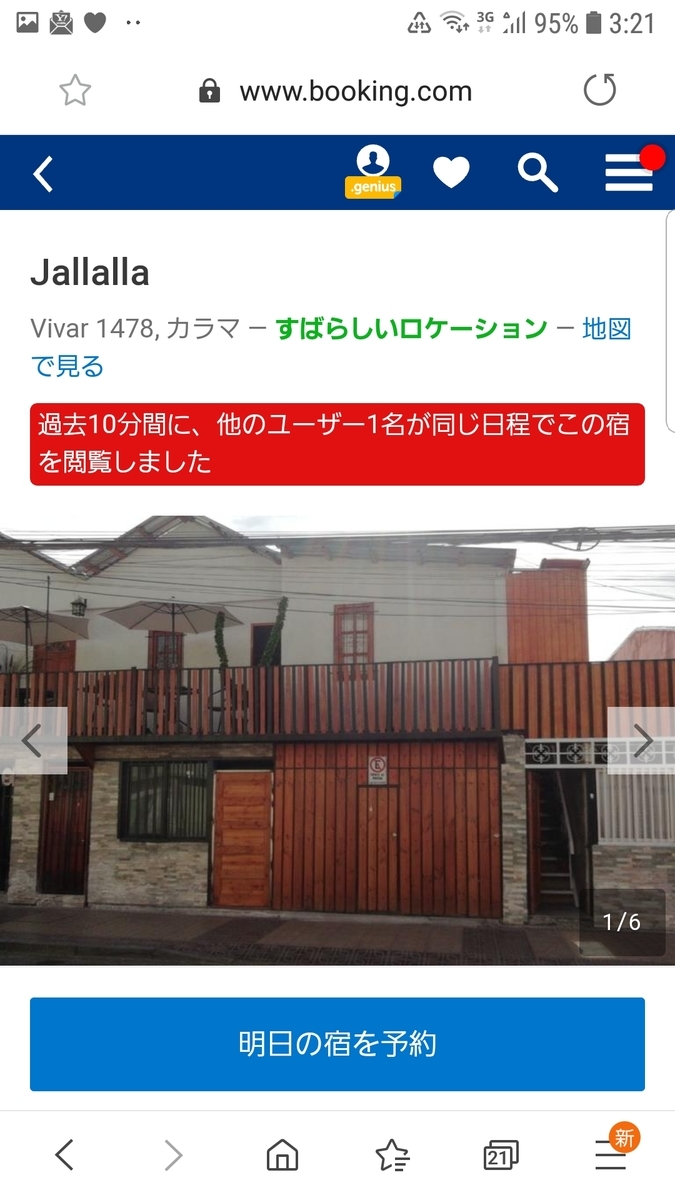 f:id:tamaya523:20190731102159j:plain f:id:tamaya523:20190731102159j:plain