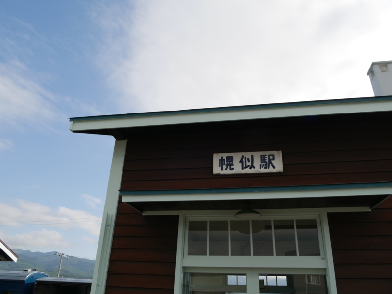f:id:tamayoshi:20150810223520j:plain f:id:tamayoshi:20150810223520j:plain