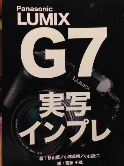 f:id:tamayoshi:20150821000638j:plain f:id:tamayoshi:20150821000638j:plain