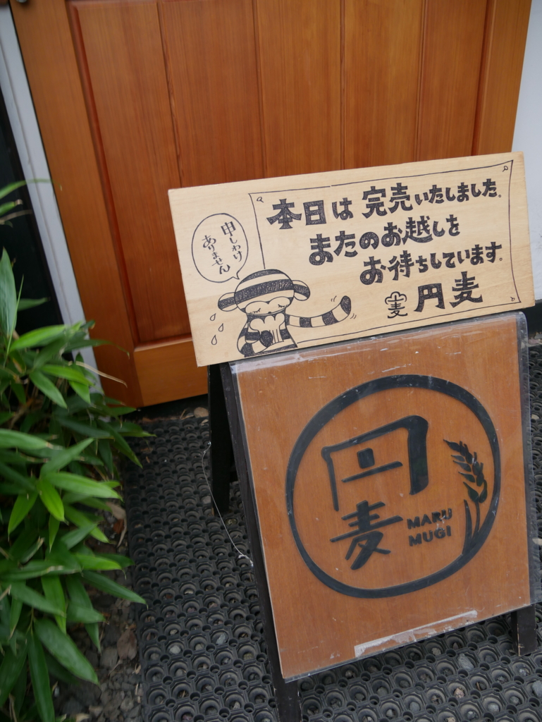 f:id:tamayoshi:20150929230104j:plain f:id:tamayoshi:20150929230104j:plain