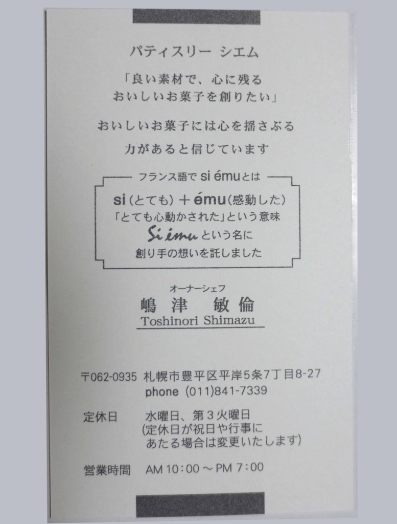 f:id:tamayoshi:20160512122303j:plain