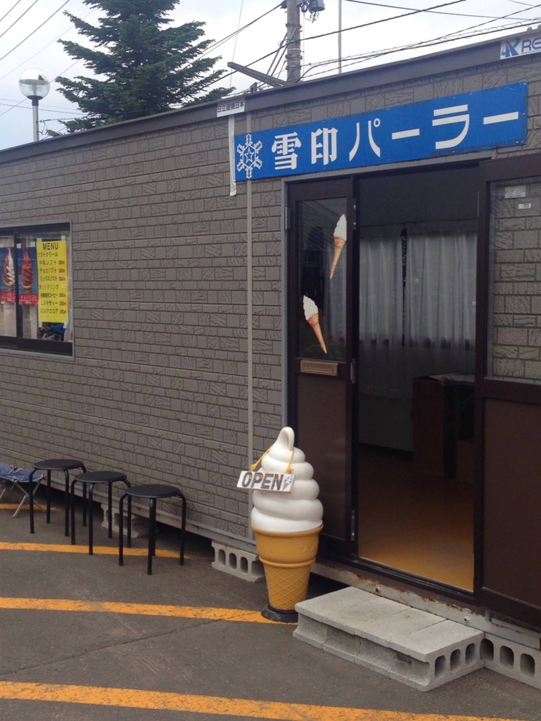 f:id:tamayoshi:20160705210527j:plain f:id:tamayoshi:20160705210527j:plain