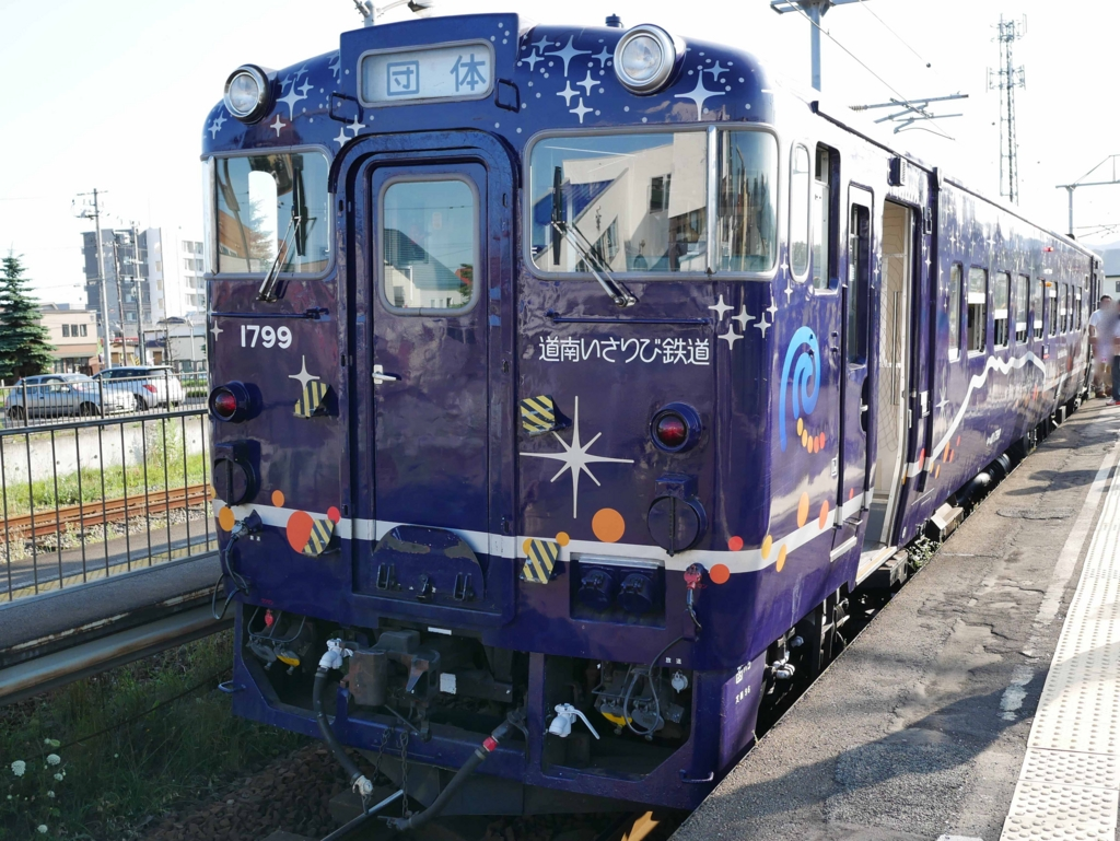 ながまれ号 に乗ってきたよ 往路編 函館 上磯 茂辺地 どさんこカメラ ながまれ号 に乗ってきたよ 往路編 函館 上磯 茂辺地 どさんこカメラ